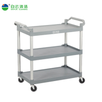 三层手推车-AF08171