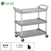 三层手推车-AF08171豪华型