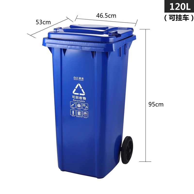 AF07321AF07321A-SKU-05-120L蓝色可挂车