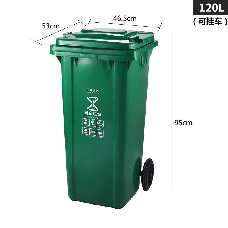 AF07321AF07321A-SKU-08-120L绿色可挂车