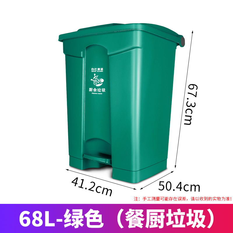AF07317-SKU-11-68L绿色