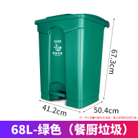 AF07317-SKU-11-68L绿色