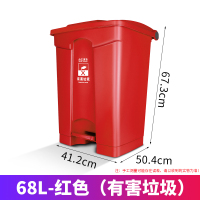 AF07317-SKU-13-68L红色
