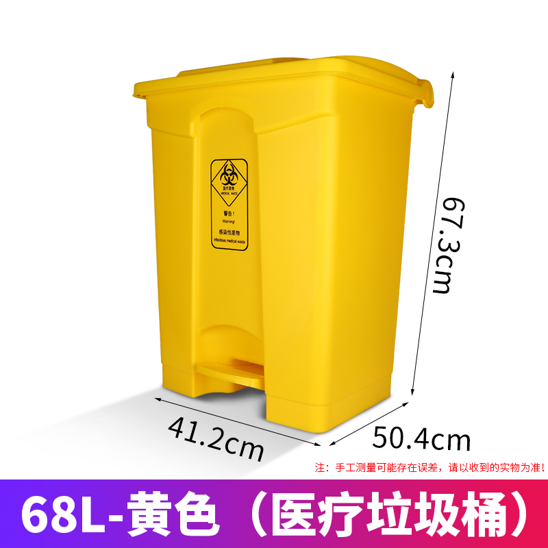 AF07317-SKU-15-68L黄色