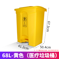 AF07317-SKU-15-68L黄色