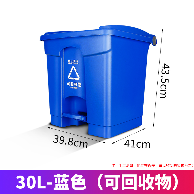 AF07330-SKU-02-30L蓝色