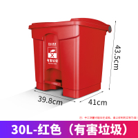 AF07330-SKU-03-30L红色
