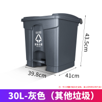 AF07330-SKU-04-30L灰色