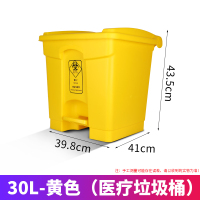 AF07330-SKU-05-30L黄色
