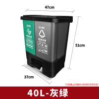 AF07335AF07337AF07338-SKU-03-40L分类垃圾桶【灰_绿】【其他_厨余】