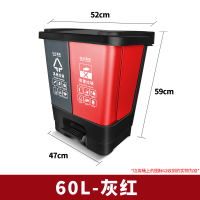 AF07335AF07337AF07338-SKU-04-60L分类垃圾桶【灰_红】【其他_有害】