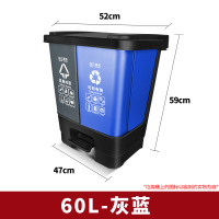 AF07335AF07337AF07338-SKU-05-60L分类垃圾桶【灰_蓝】【其他_可回收】