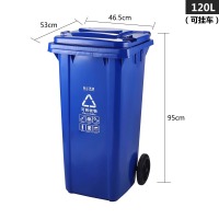 AF07601AF07602-SKU-05-120L蓝色可挂车