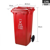 AF07601AF07602-SKU-06-120L红色可挂车