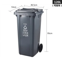 AF07601AF07602-SKU-07-120L灰色可挂车