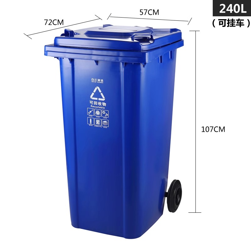 AF07601AF07602-SKU-09-240L蓝色可挂车