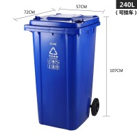 AF07601AF07602-SKU-09-240L蓝色可挂车