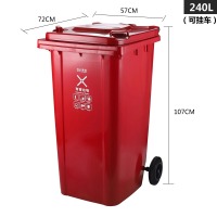 AF07601AF07602-SKU-10-240L红色可挂车