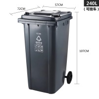 AF07601AF07602-SKU-11-240L灰色可挂车