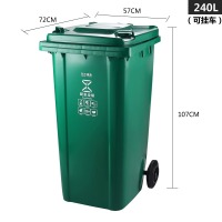 AF07601AF07602-SKU-12-240L绿色可挂车