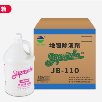JB110-主图-02