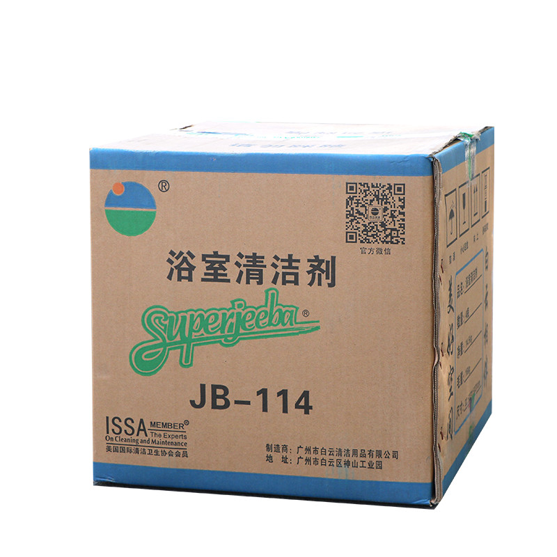 JB114-主图-02