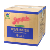 JB115-主图-03