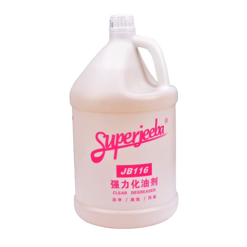 JB116-主图-05