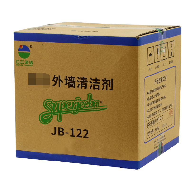JB122-主图-04
