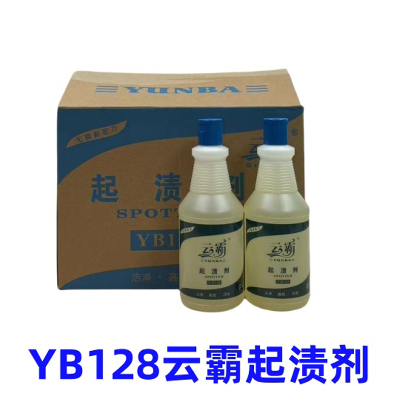 YB128YB129-主图-01