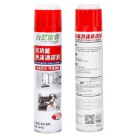 ⽩云康雅多功能泡沫清洁剂-主图1