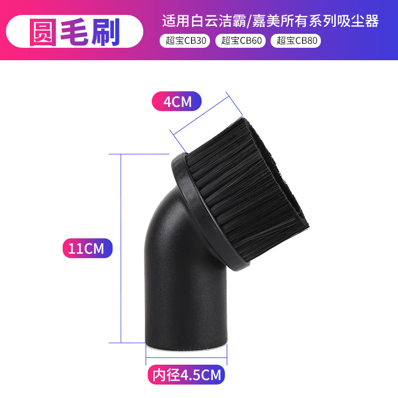 白云大管配件-SKU-01
