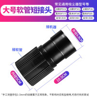 白云大管配件-SKU-05