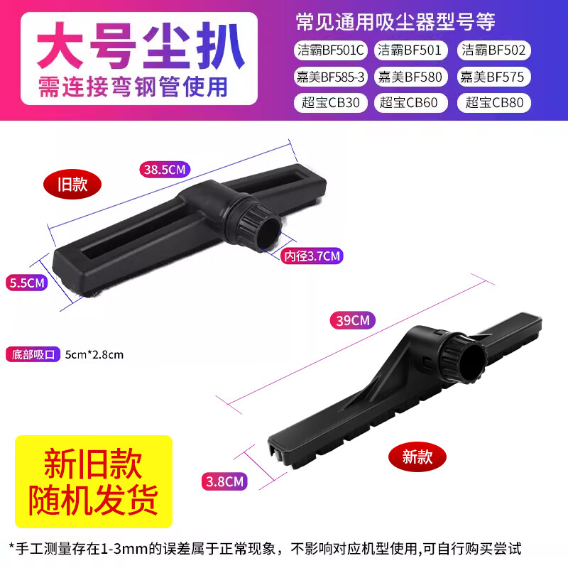 白云大管配件-SKU-12