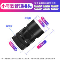 白云小号配件-SKU-03