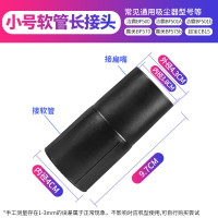 白云小号配件-SKU-04