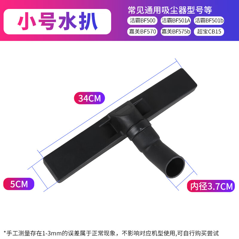 白云小号配件-SKU-09