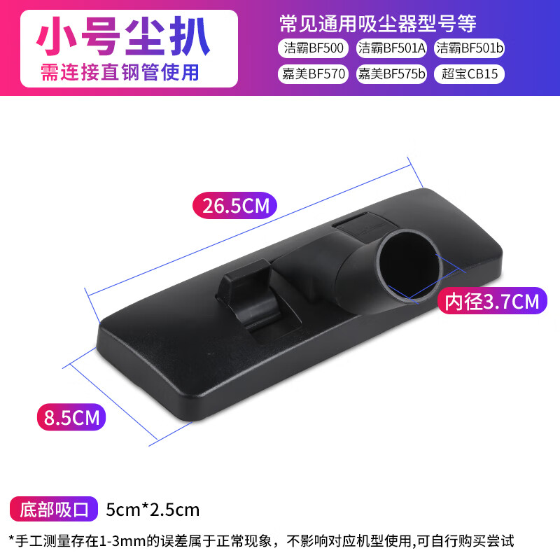 白云小号配件-SKU-10