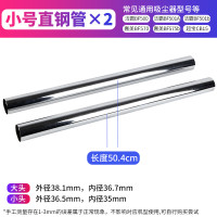 白云小号配件-SKU-13