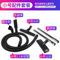 白云小号配件-SKU-15