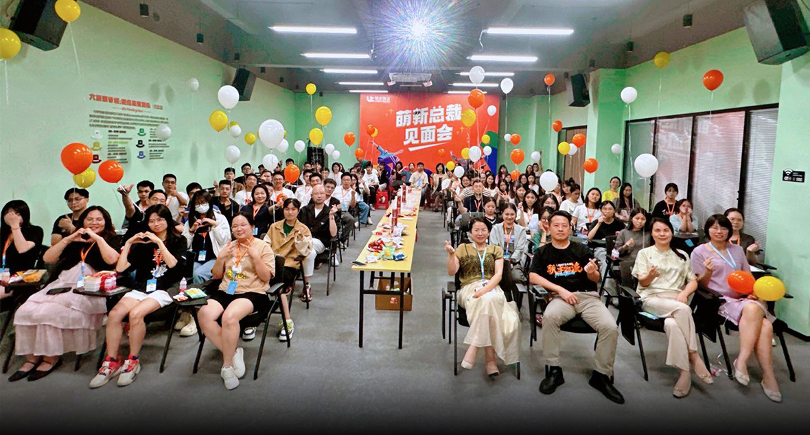 促进新员工融入企业文化，开启职业新篇章