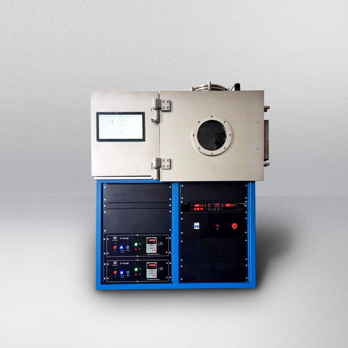 空间环境模拟器