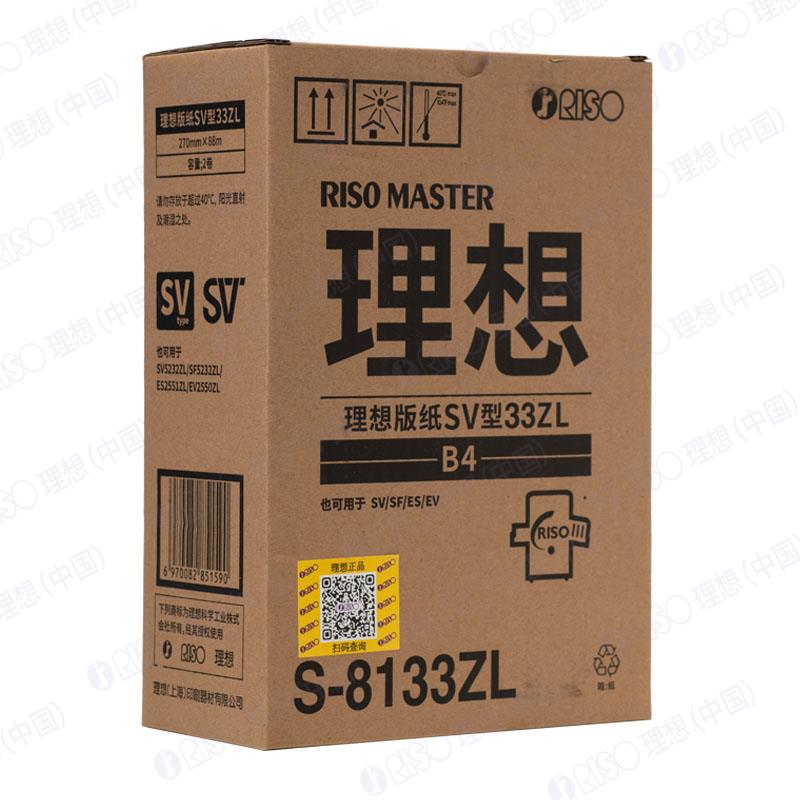 SVB4版纸ZL-3
