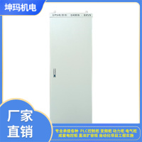 设备控制柜安装