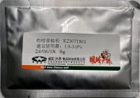 咖啡香精粉K23071801
