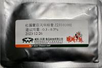 松露蕈菇風味精膏Z23101001
