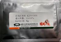 玫瑰花果粉K23101601