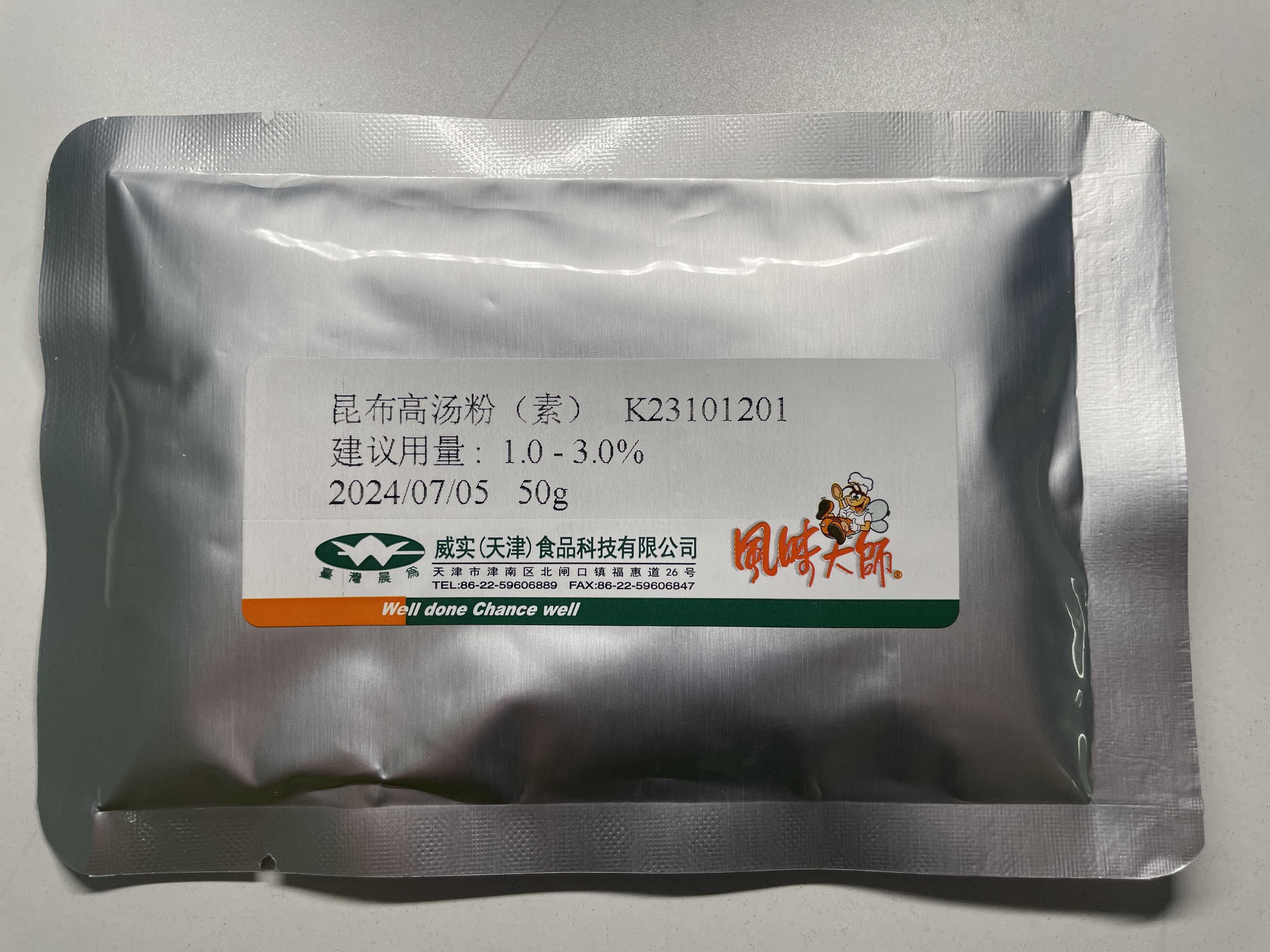 昆布高湯粉-素K23101201