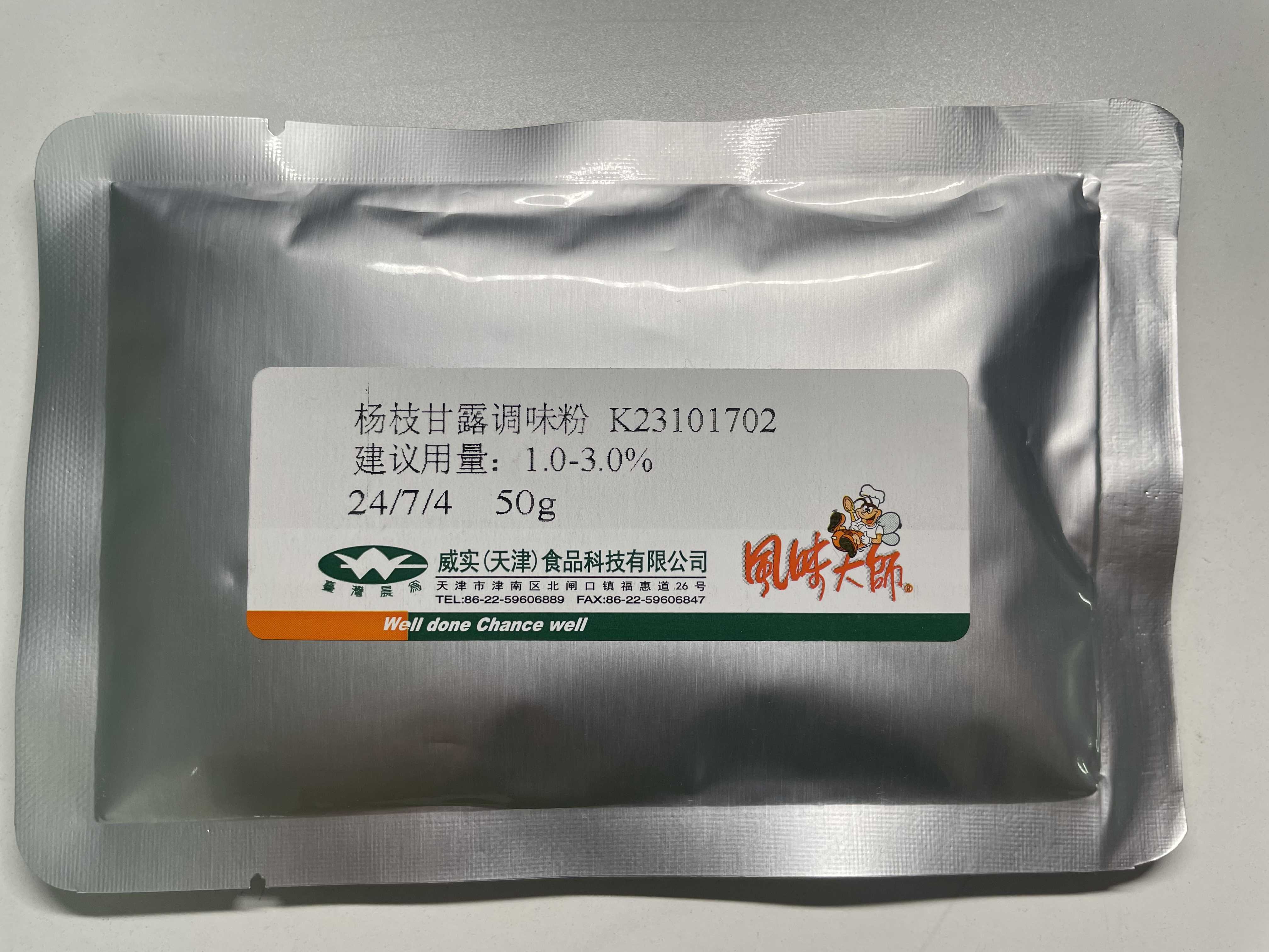 楊枝甘露調味粉K23101702