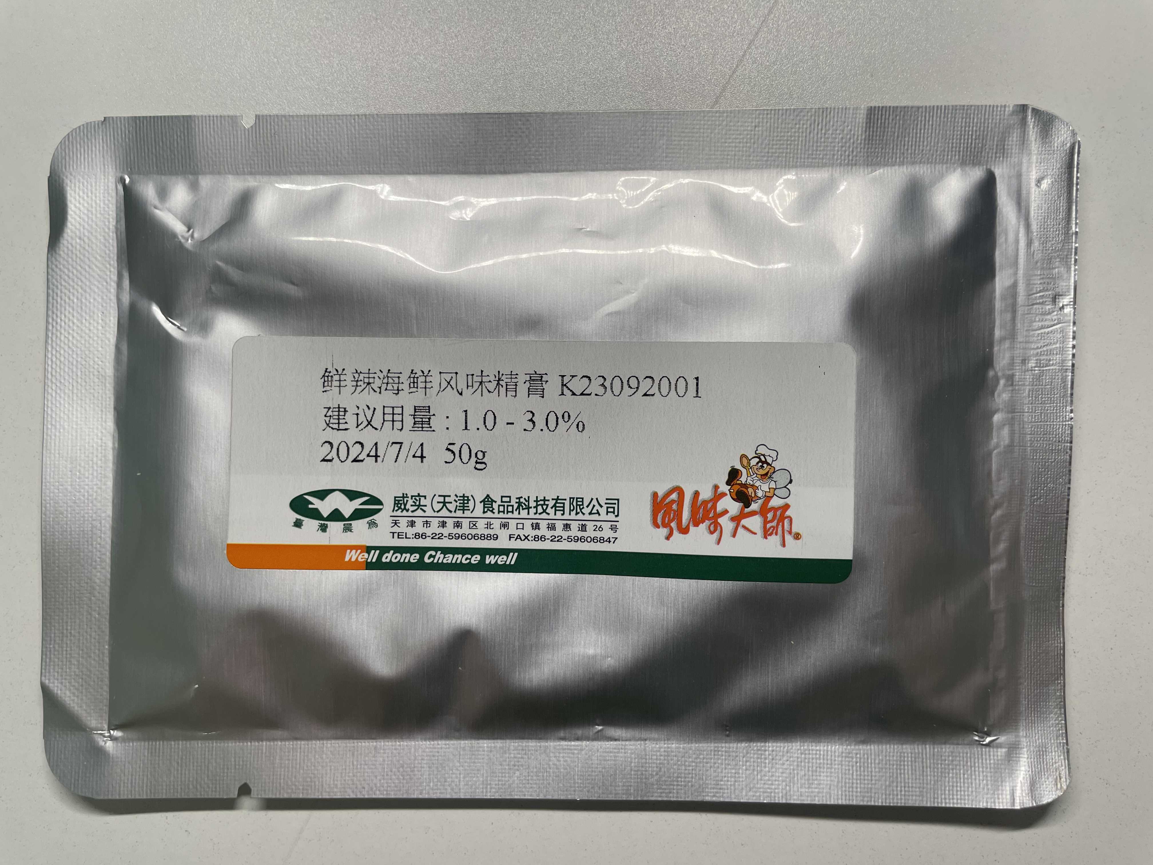 鮮辣海鮮風味精膏K23092001
